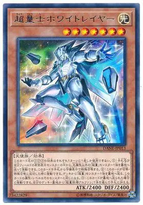 Yu Gi Oh N Pingka Star Relics граница 1008 издание игра Карта классическая Карта коллекция карты - Цвет: Прозрачный