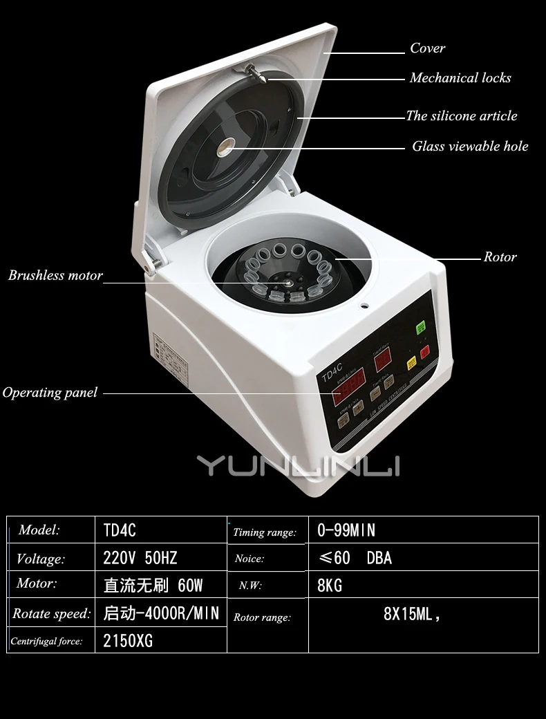 Электронная настольная центрифуга низкая скорость PRP электрическая 4000 оборот
