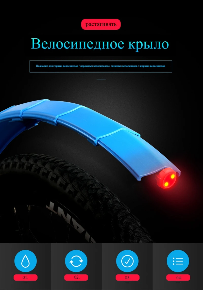 Аксессуары для велосипеда, брызговики для горного велосипеда, набор брызговиков для горного велосипеда, брызговики для велосипеда, передние/задние крылья