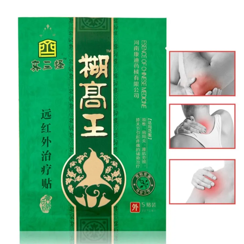 

100pcs/Bag 10x7cm medical Plaster Pain Relief Patches Treatment Muscular Pain Stiff Shoulder Joint Patch Relief Rheumatoid