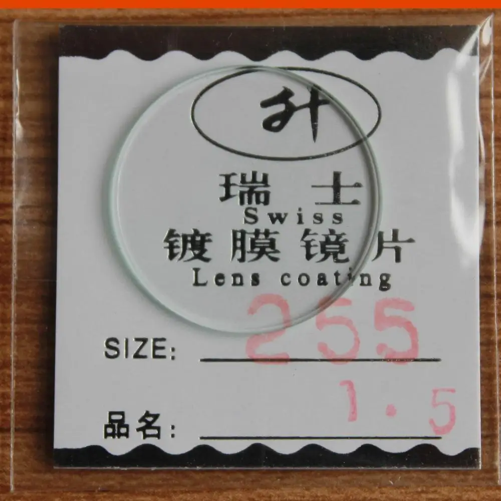 

Freeshipping New flat glass watch crystal diameter 25.5 mm Thick 1.5mm