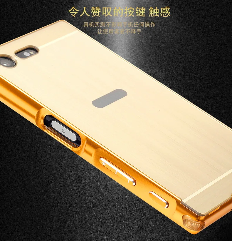Luxury Anti-knock Protective Aluminum Metal Frame Case For Sony Xperia X Compact Cover for x mini |
