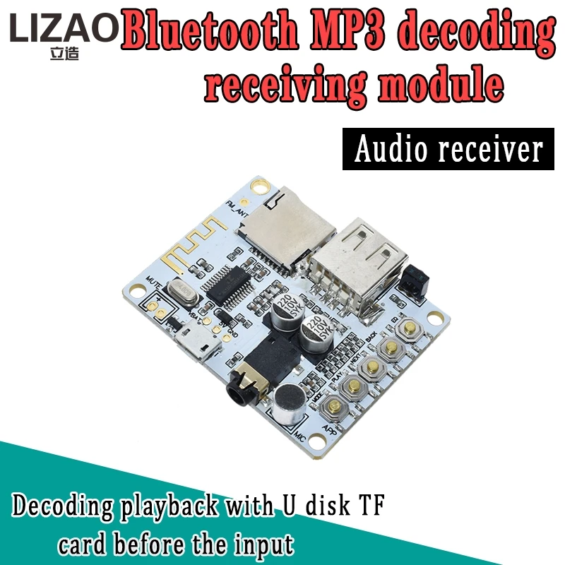 Аудиоприемник Bluetooth MP3 декодирование USB TF карта выходного уровня вещания перед