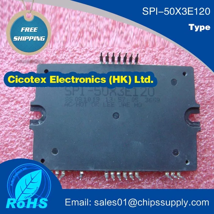 SPI 50X3E120 модуль IGBT|Контроллер двигателя| |