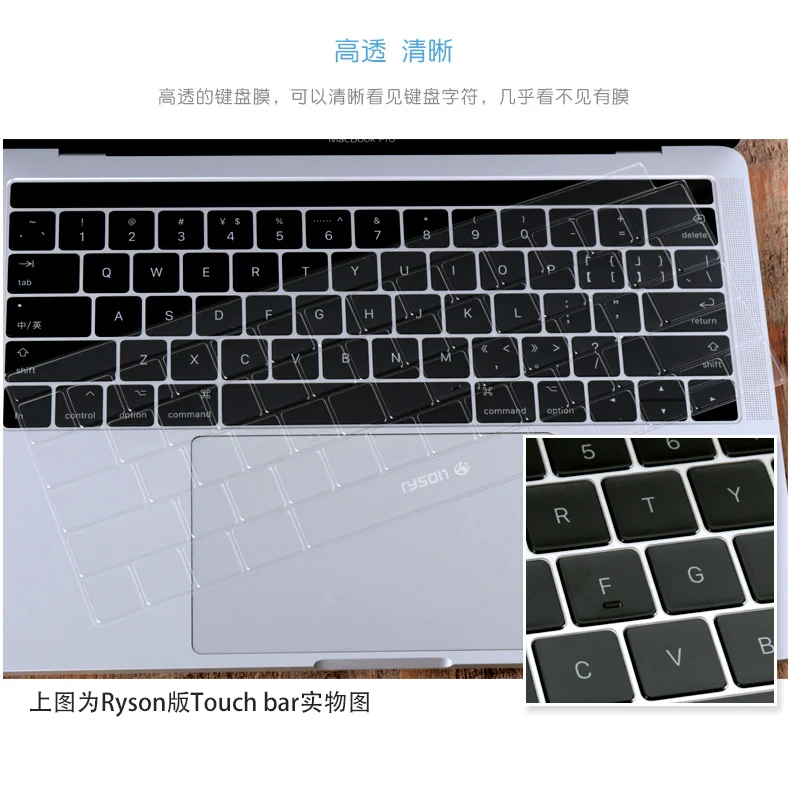 Ультратонкий прозрачный защитный чехол для клавиатуры из ТПУ Apple Macbook Pro 13 3