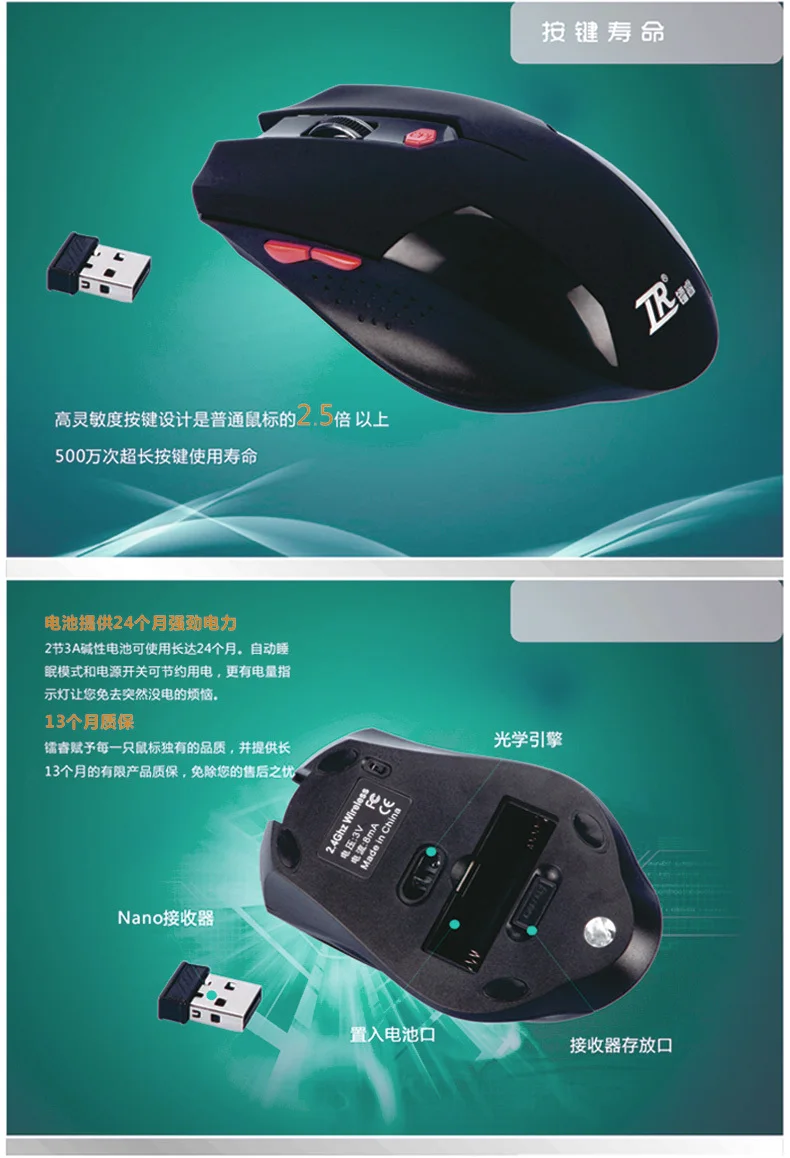 New 2014 HOT Sale Free Shipping 6Keys USB Wireless Gaming Mouse Optical Computer Game 2.4G WIFI For Gamer | Компьютеры и офис