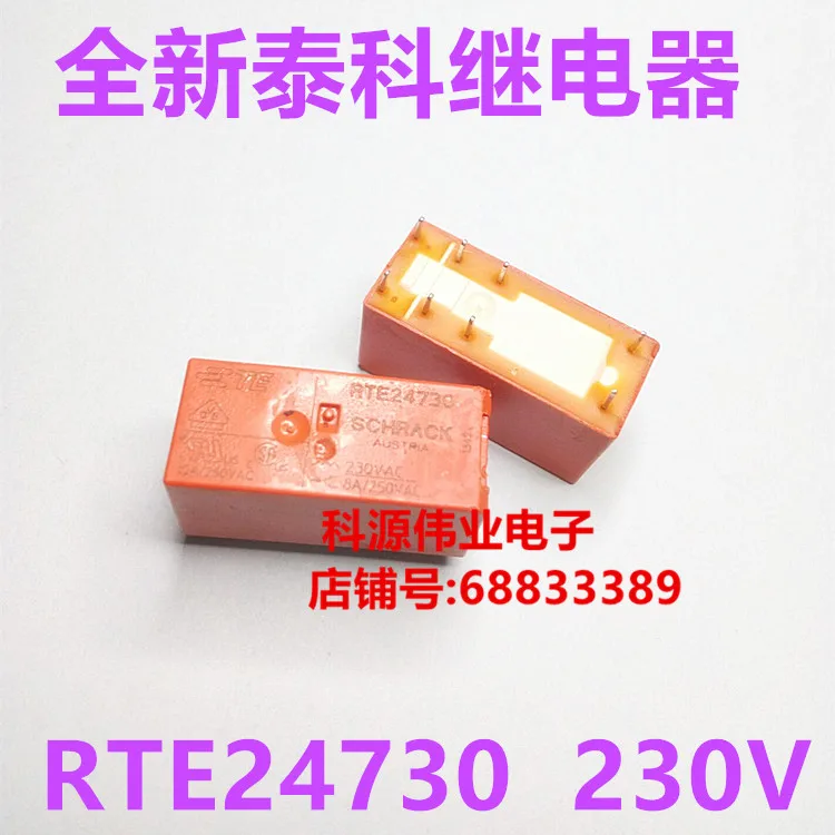 Реле RTE24730 8PIN 8A 230V