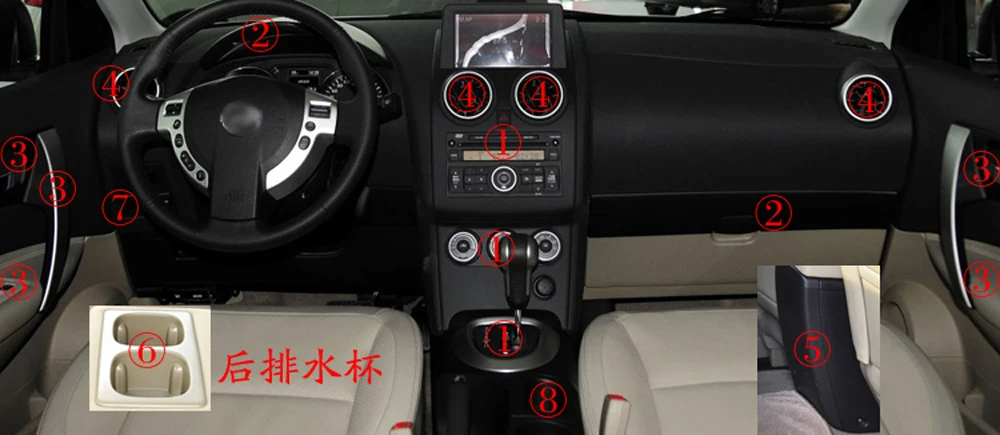 Для Nissan Qashqai 2006- J10 внутренняя Центральная панель управления дверная ручка наклейки из углеродного волокна наклейки аксессуары для стайлинга автомобилей