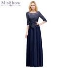 Скромное длинное платье для матери невесты, темно-синее шифоновое платье с аппликацией и рукавом 34, банкетное вечернее платье