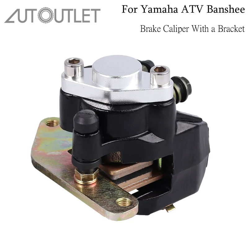 Задний тормозной суппорт AUTOUTLET для Yamaha ATV Banshee 350 Warrior Raptor 250 660 YFZ450|Тормозной и