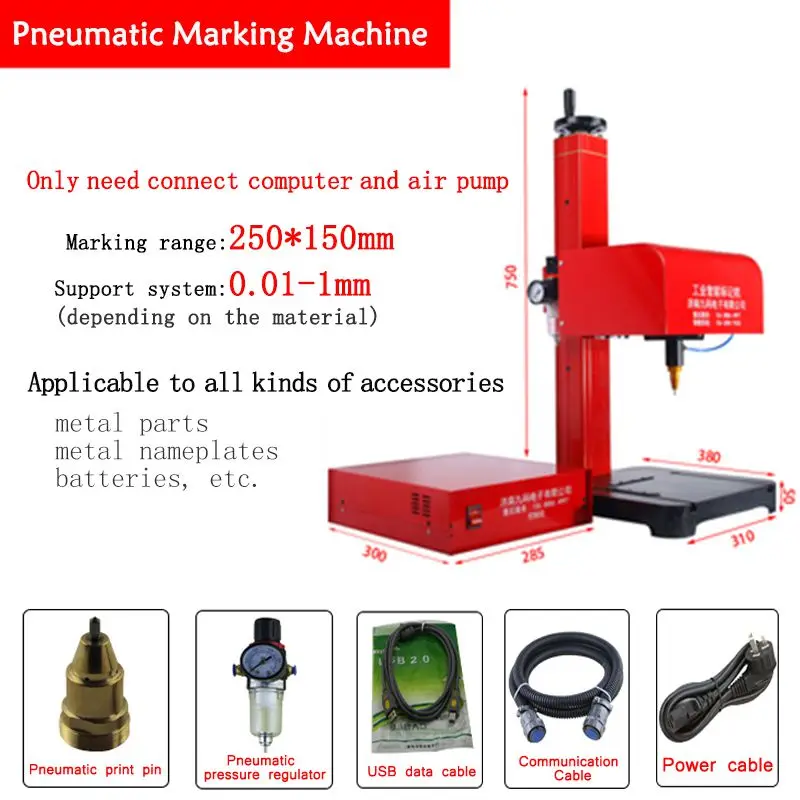 

GUYX 110 / 220V 200W Pneumatic marking machine Portable dot marking machine Pen marking machine for car frame