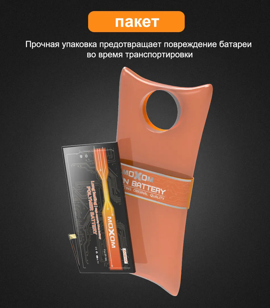 Аккумулятор MOXOM для iPhone 5S 5, аккумулятор 1560 мА/ч, мобильный телефон для iPhone 5S, сменный литий-полимерный аккумулятор