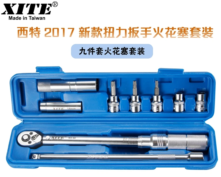 Импортный динамометрический ключ XITE предустановленный Трещоточный для ремонта