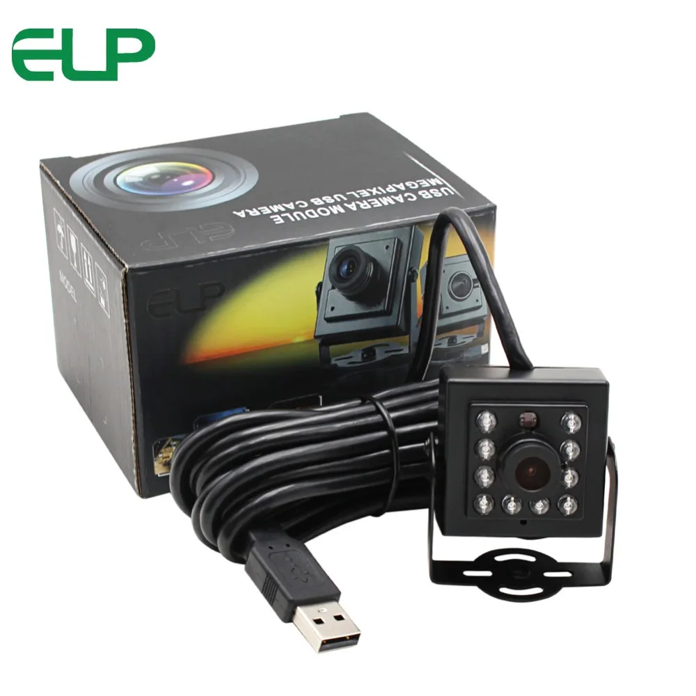 0.3MP Мини ИК камера ночного видения cctv лицо обнаружения usb с драйвером и