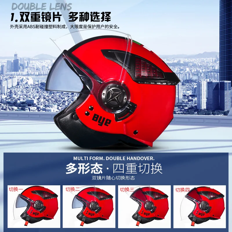 Moto rcycle шлем с открытым лицом Половина moto racing capacete para moto cicleta винтажные moto rbike шлемы с двумя защитные козырьки объектива