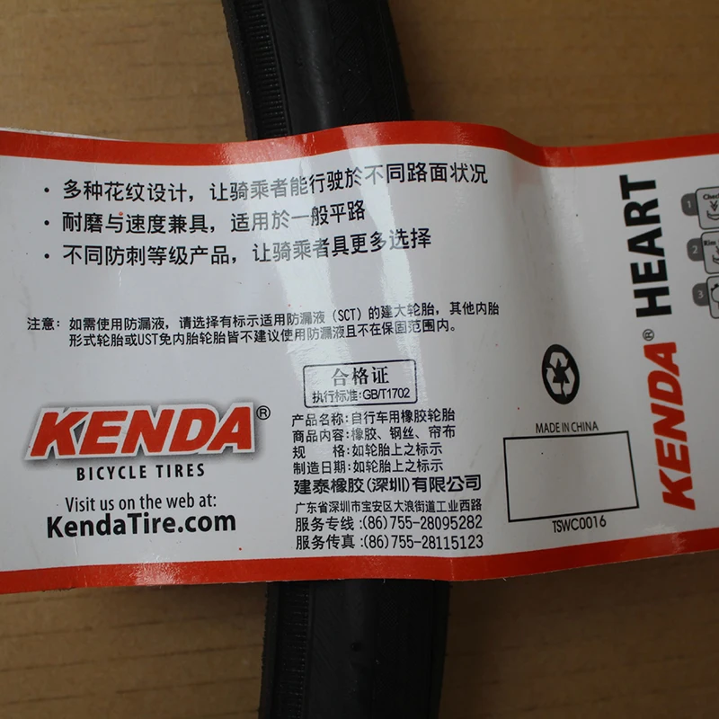 Велосипедная шина KENDA 700C 700 * 23C с фиксированной передачей дорожные велосипедные