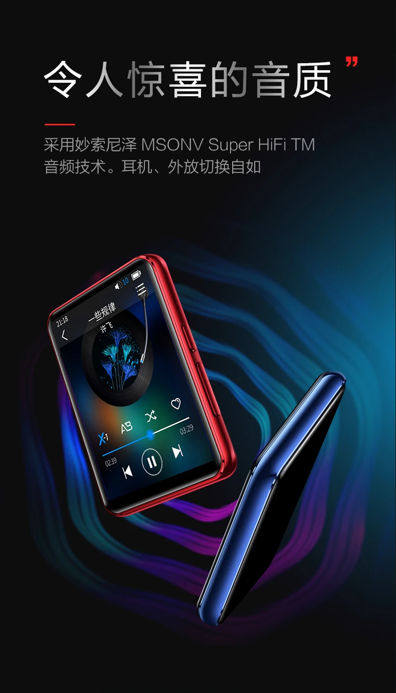 Новейший Benjie X5 Full HD 2,5 дюймов цветной сенсорный экран Bluetooth 5,0 встроенный динамик без потерь музыка HIFI MP3 плеер