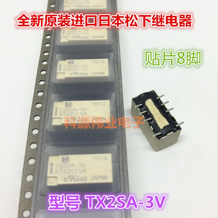 TX2SA 3V 8PIN реле ATX201SA|Реле| |