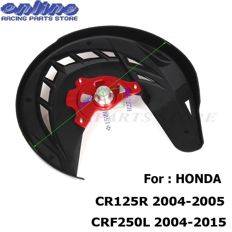 Защитный кожух ступицы CRF X-Brake ротор дисковых передних тормозов 15 мм защитная
