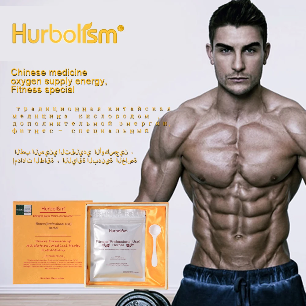 

Hurbolism New update TCM Herbal Powder Increase muscle, appetite. Enhanced absorption, Replenish qi and blood. Body Health Care
