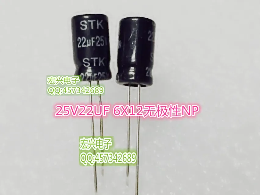 25 в 22 мкФ объем 4*7 обещание конденсатора NP-вместительного 22UF25V | Электронные