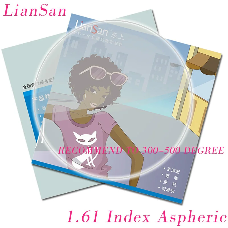 1 61 винтажные цветные линзы для глаз роскошные брендовые дизайнерские по рецепту