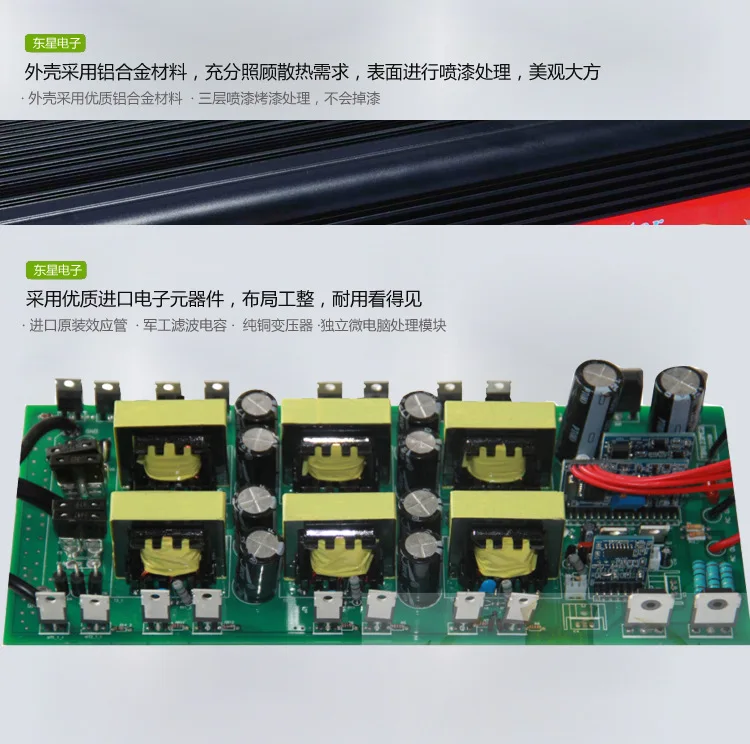 DOXIN Высококачественная ножная питания 24 v до 220 v 5000 w инвертор
