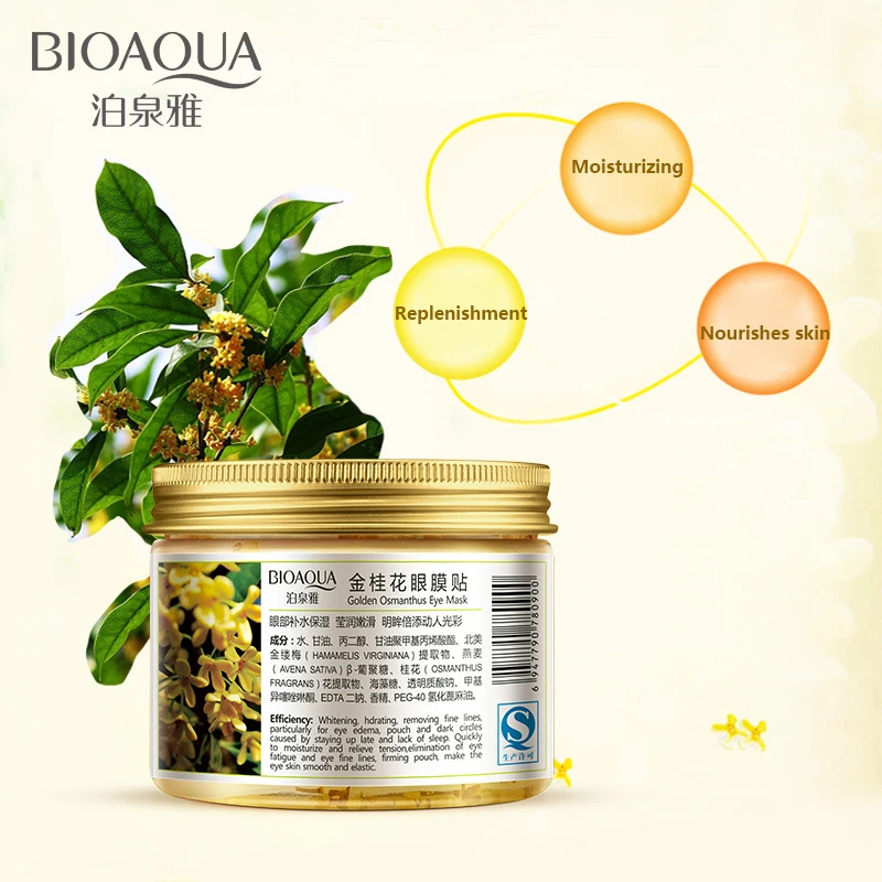 BIOAQUA Золотая осмотическая маска для глаз женщин коллагеновый гель сывороточный