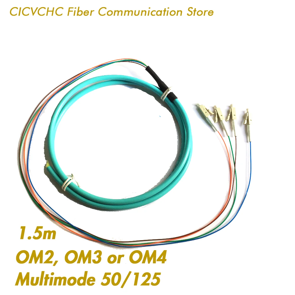 2 шт. 4 волоконных распределительных кабеля-LC/UPC-Mulitmode (50/125)-OM2 OM3 OM4-0 9 мм буферный-1 5