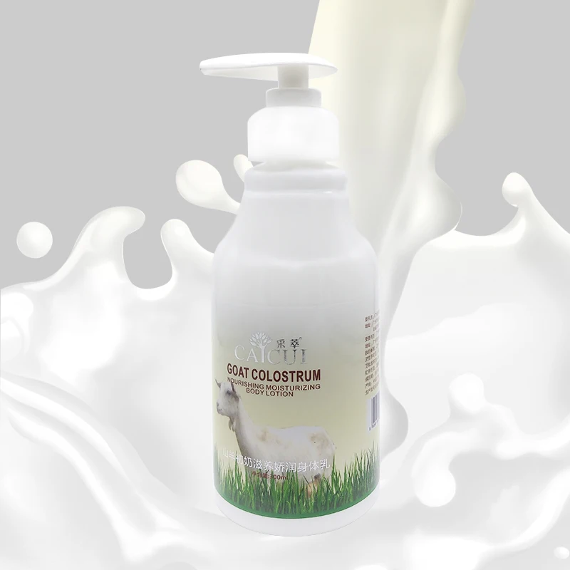 Крем для тела увлажняющий питательный лосьон ухода за кожей 300 г|body cream|moist whitening