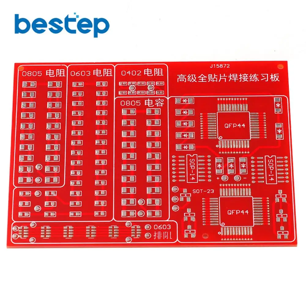 2014 усиленный SMD паяльная доска 9 основных компонентов 110 только добавить 0402 DIY