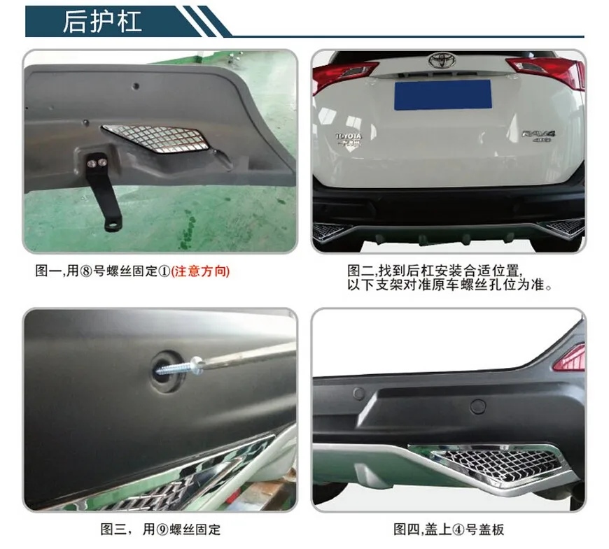 Подходит для Toyota RAV4 RAV-4 2013- Передний+ задний бампер диффузор бамперы для губ защитная накладка ABS хромированная отделка 2PES