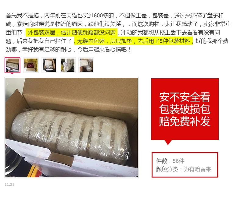 56 Европейская голова костяного фарфора посуда чаша палочки набор бытовой костюм свадебный подарочный набор керамическая чаша посуда