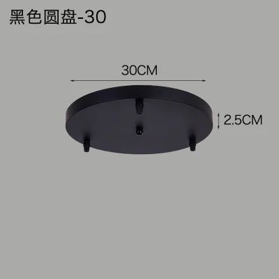 D30cm Потолочный поднос Потолочная пластина потолочная основа подвесная 3 лампы длинный поднос круглый поднос подвесные аксессуары для подвесного светильника - Цвет корпуса: D30cm