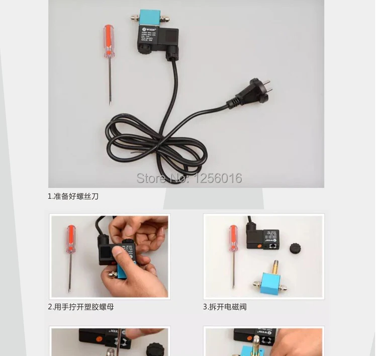 220 V аквариумная система Магнитный Соленоидный клапан регулятора 110 V