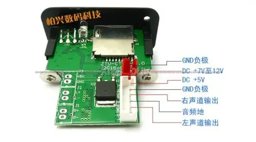 Dc 5V 7-12V Аудио плеер WAV MP3 декодирующая плата с переключателем TF карта U диск для