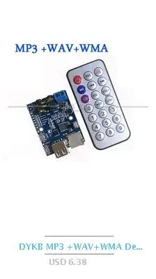 DYKB 0-99 100 видов эффектов DSP цифровой модуль реверберации Cara OK модуль смесителя для усилителя