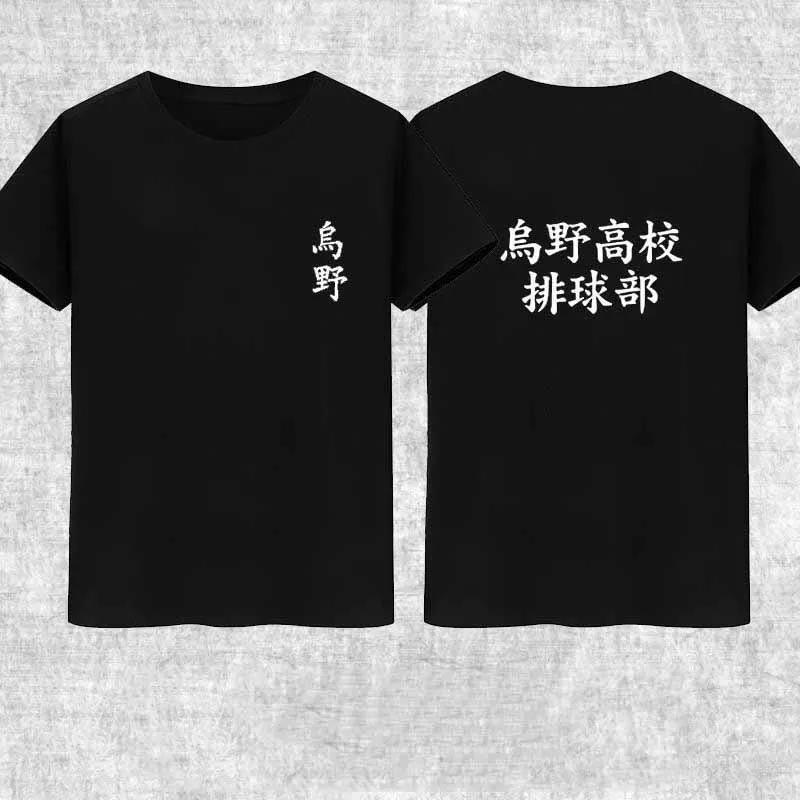 

Аниме Haikyuu Karasuno Hinata Shyouyou Косплей Костюм футболка