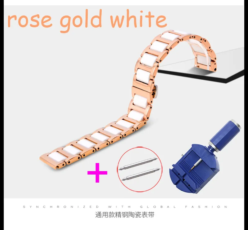 Rosegold White Двойной цвет 316 нержавеющая сталь керамический ремешок для часов Бабочка Пряжка замена наручные часы ремешок Браслет 14 мм 16 18 мм 20 мм 22 мм - Цвет ремешка: Rosegold White