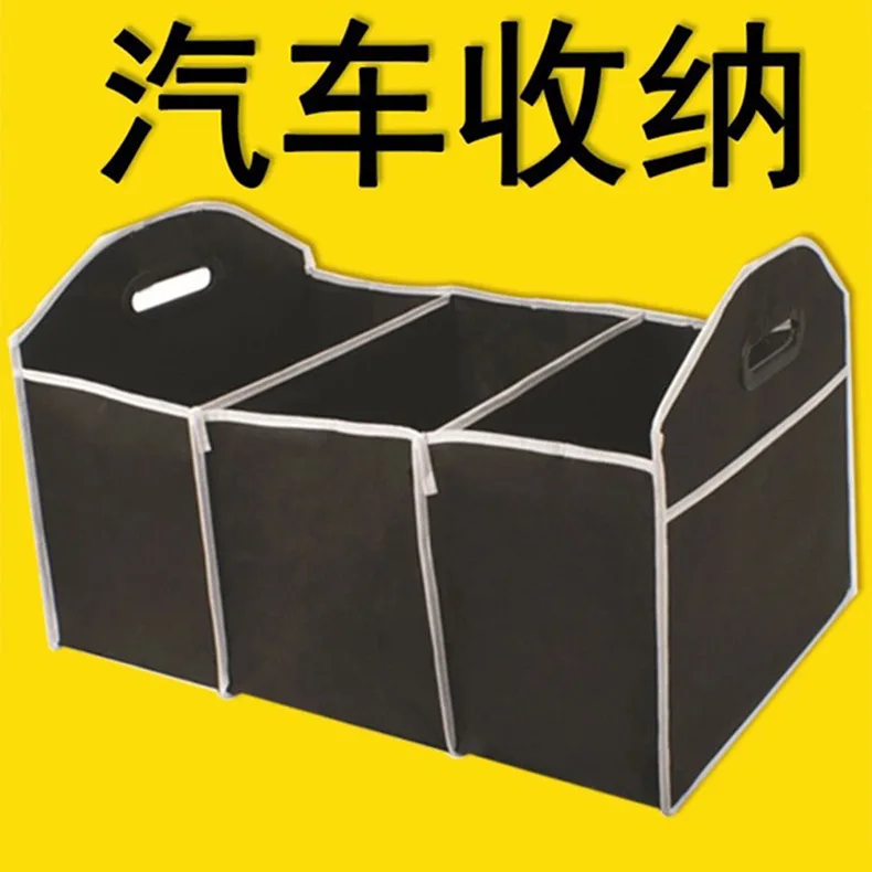 Vehicle multi-function trunk storage box car folding non-woven vehicle contents | Автомобили и мотоциклы