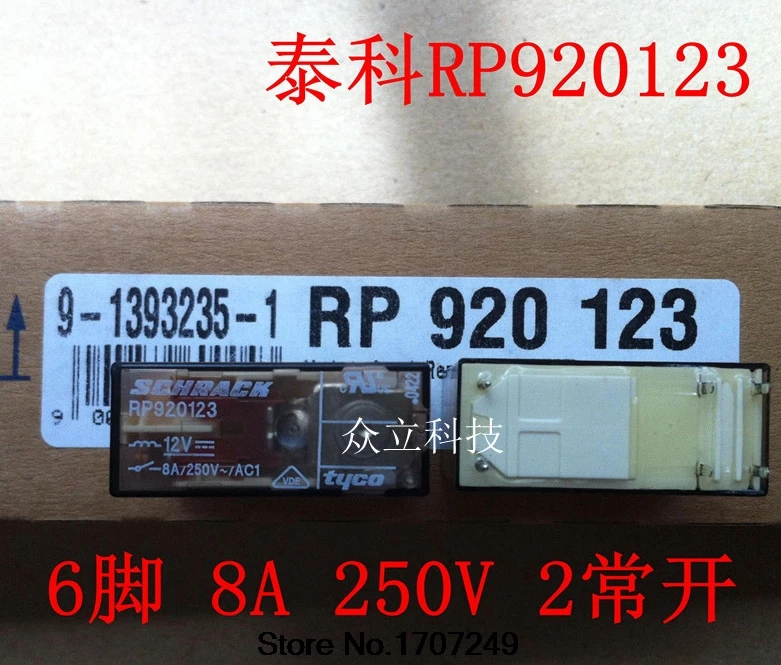 

Free Shipping 100% new original relay 10pcs/lot SHRACK RP920123-12VDC RP920123 12VDC 8A 6PIN Can replace G2R-2A-12VDC