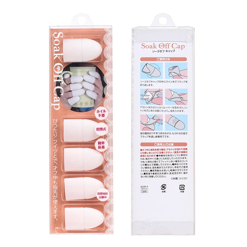 Soake off UV LED Gel Polish Nail Remover Silicone Elastic Cap Clip tools | Красота и здоровье
