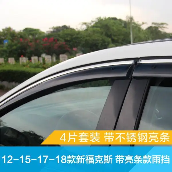 Для Ford Focus 4dr 2012- Высокое качество ABS/Нержавеющая сталь Солнечный дождь специальный модифицированный окно погода дождь брови - Цвет: stainless steel