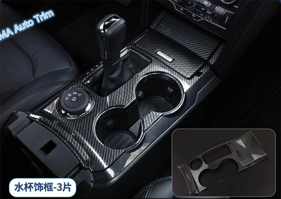 Lapetus автомобильный Стайлинг центр управления панельная Накладка для коробки