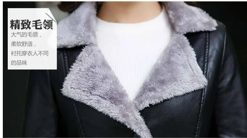 Мотоциклетная куртка из искусственной кожи зимняя бархатная 4XL | Женская одежда