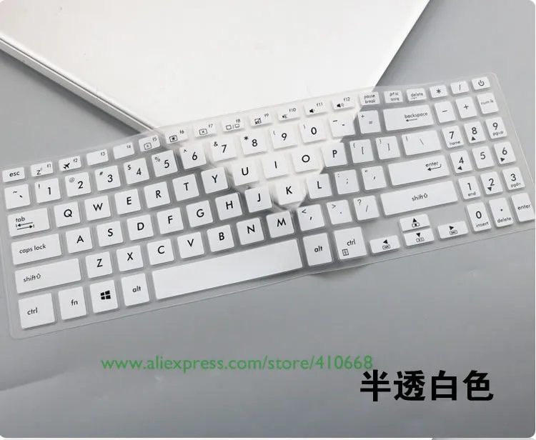 White 15,6 дюймов чехол для клавиатуры ноутбука Защитная пленка для Asus VivoBook 15 YX560U Y5000 X507 X507UA X507U X507UB X507UD X560 x560ud - Цвет: White