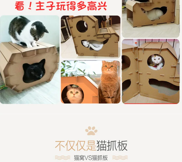 Гофрированная бумажная Когтеточка для кошек, товары для животных, мебель для кошек, игровая полка для дома, питомник