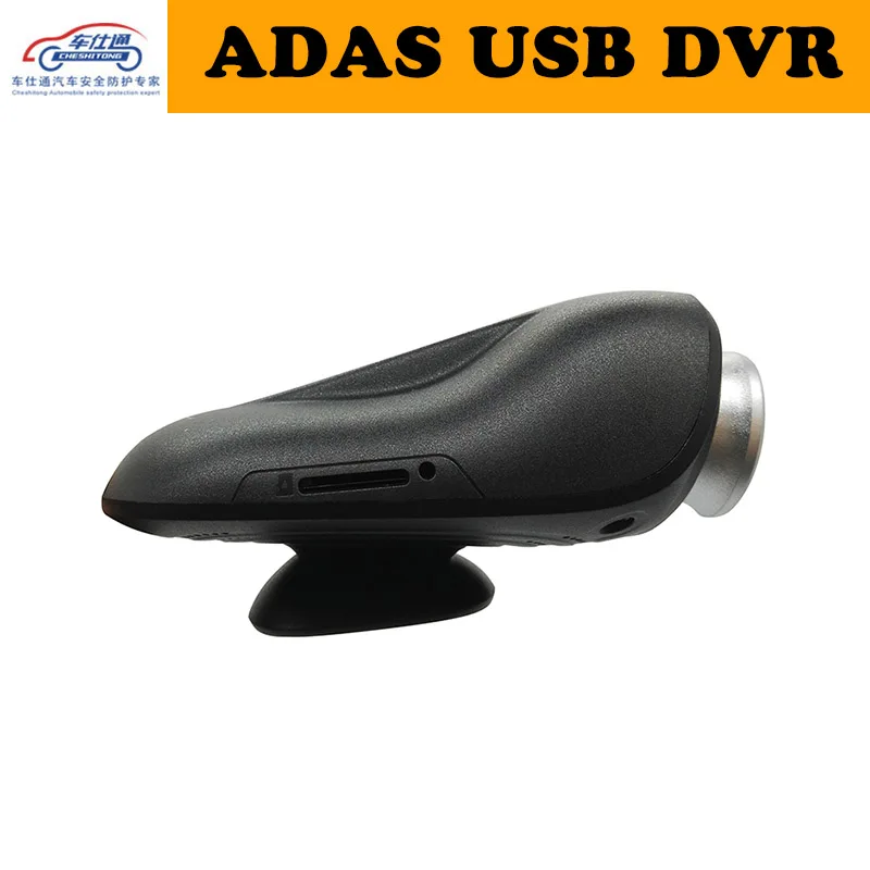 Cheshitong USB автомобильный видеорегистратор разъем для автомобильной камеры HD 1280*720 P