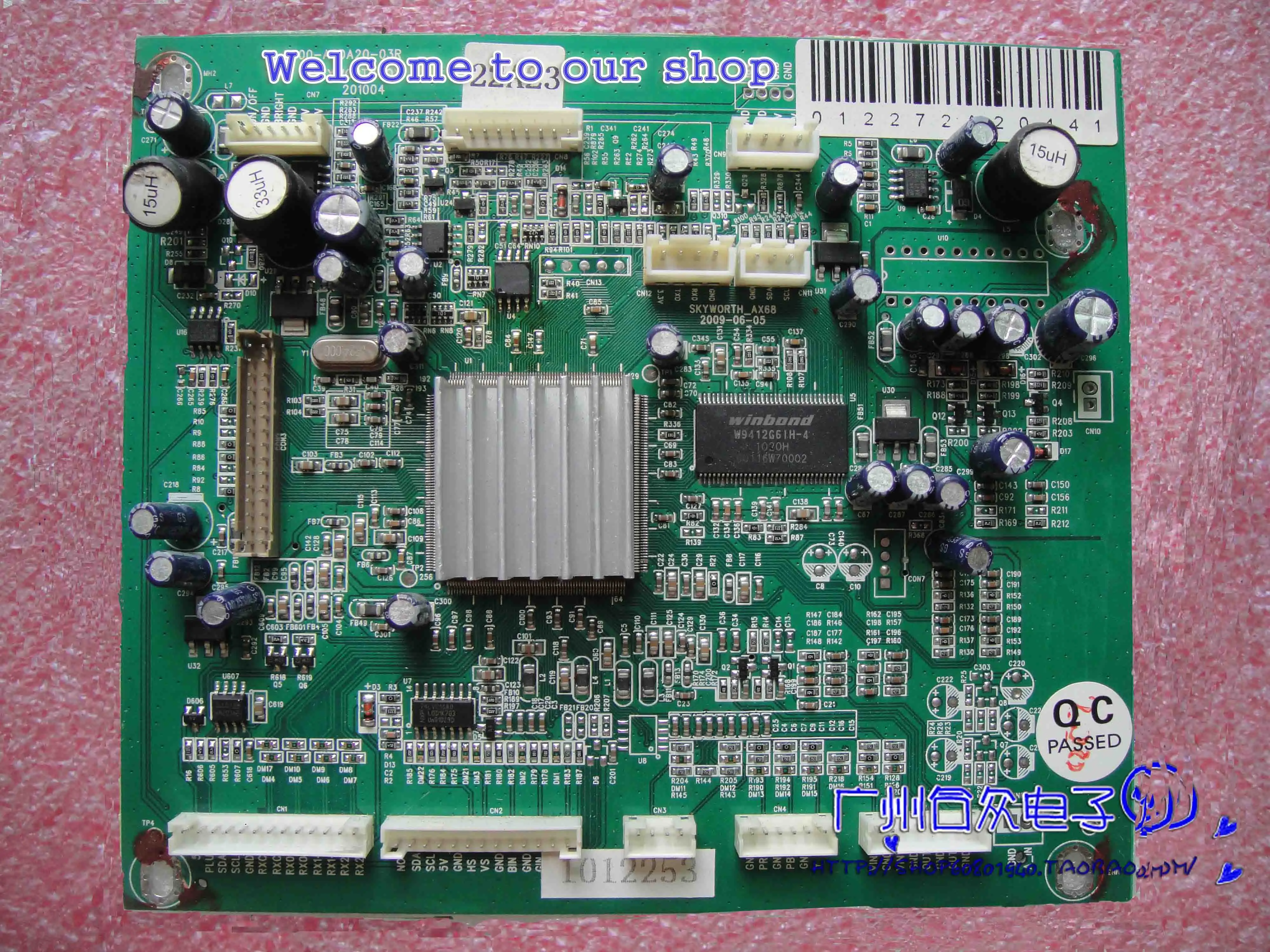 Материнская плата M26LA материнская 5800 A8DA20 03R SKYW0RTH QX|motherboard|motherboard motherboardmotherboard board |