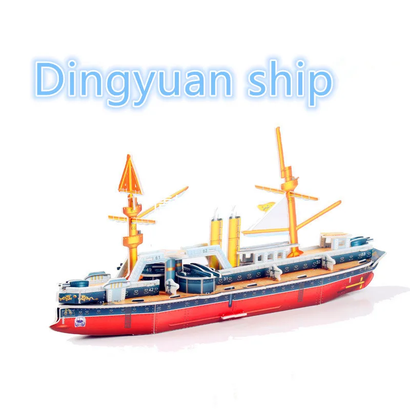 3 D пазл из бумаги помогает развивать войну игрушки модель для детей